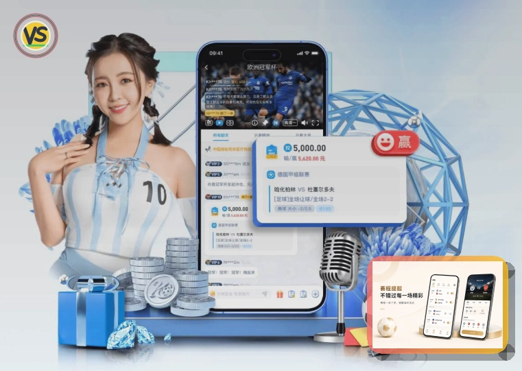 2026美加墨世界杯赛程与球队资料主题图片